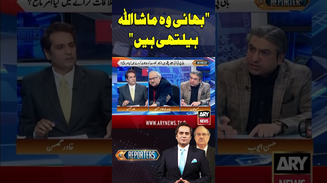 PTI Founder Healthy #arynews #imrankhan #shorts