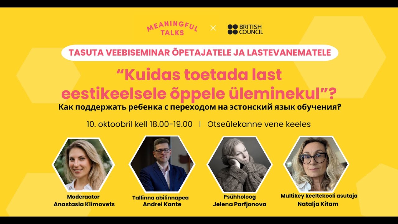 &ldquo;KUIDAS TOETADA LAST EESTIKEELSELE &Otilde;PPELE &Uuml;LEMINEKUL?