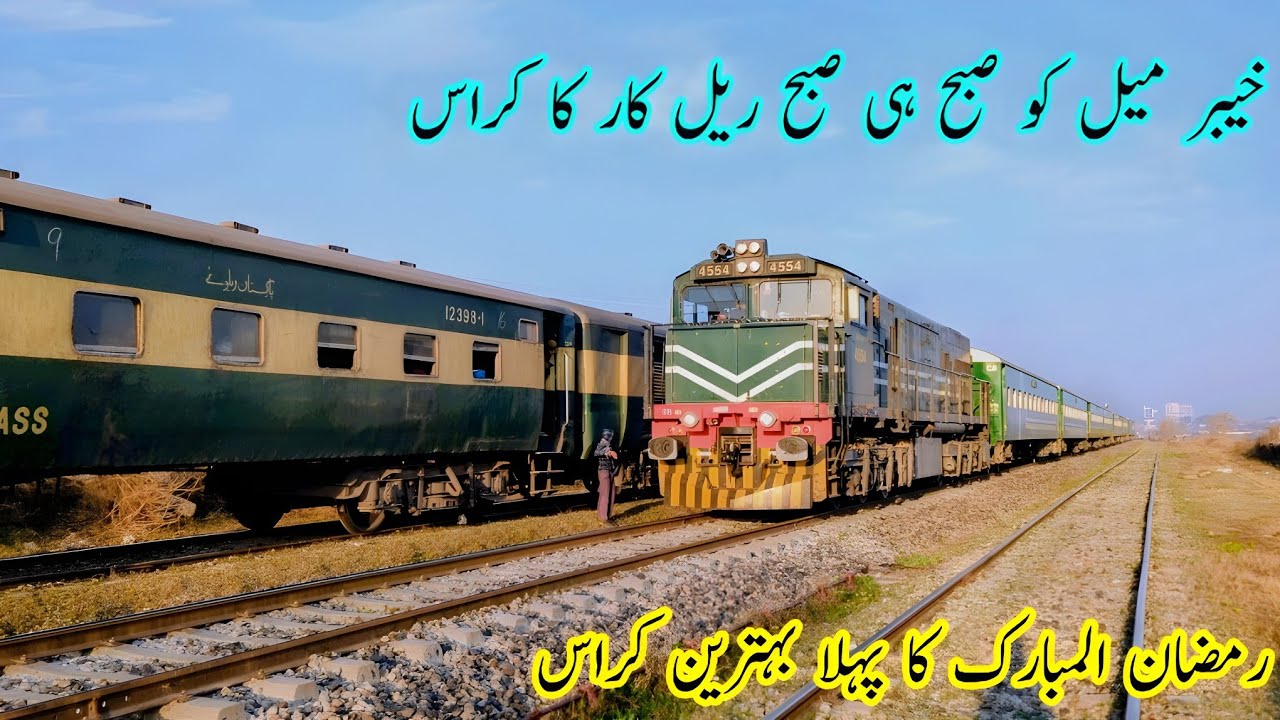 Subak rafther Express Crossing Khyber Express | Pakistan Railways | Ramadan Mubarak Special
