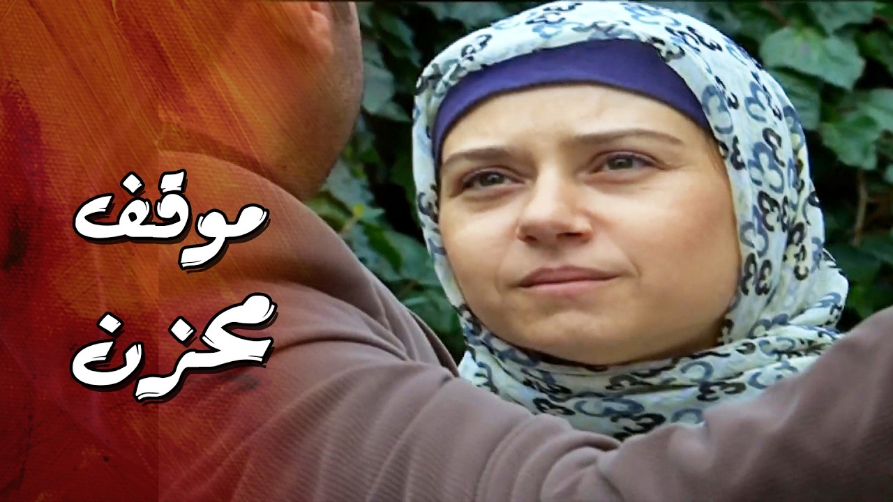 كانوا رح يخلصوا على المراة بس لأنها حاطة حجاب  😰💔  ازهار الخريف