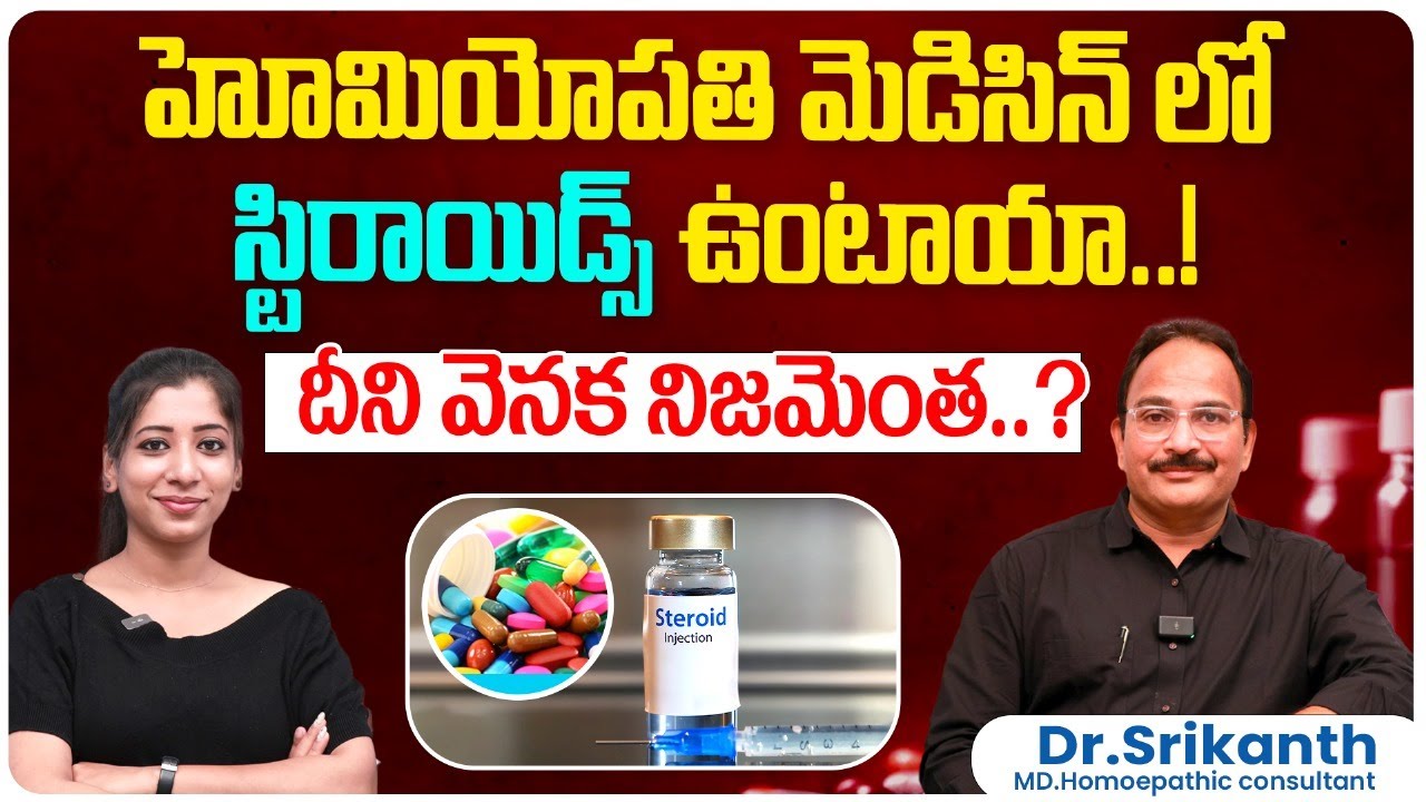 Do Homeopathic Medicines Contain Steroids? Myths vs. Facts | Homeopathy Facts | Socialpost Health