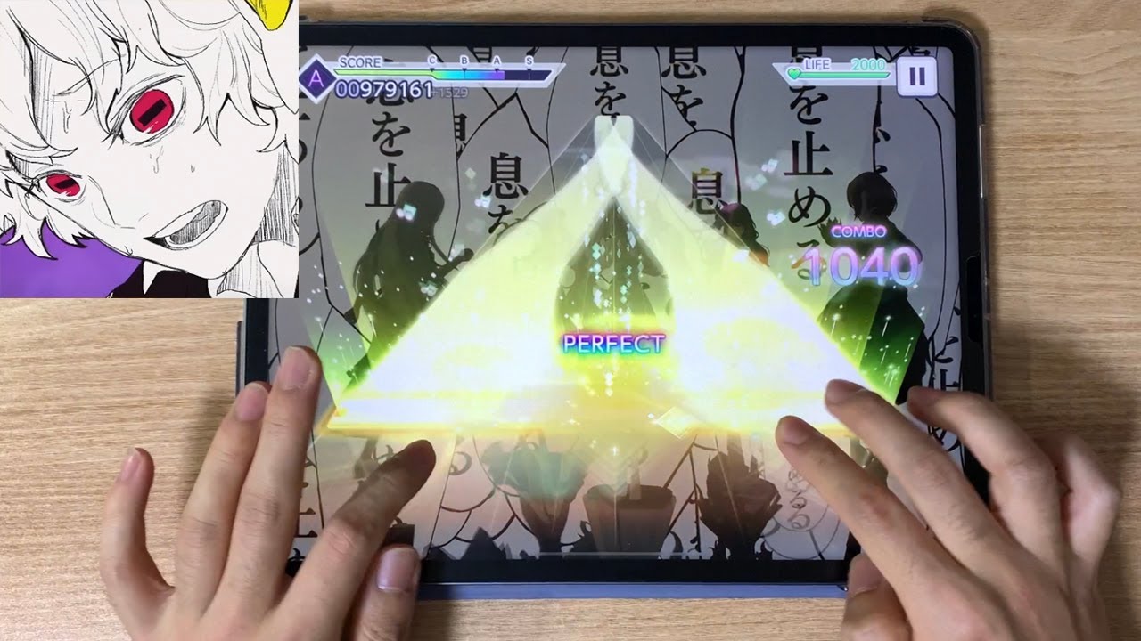 【프로젝트 세카이】 논브레스 오블리주(ノンブレス・オブリージュ) [MASTER Lv.30] ALL PERFECT