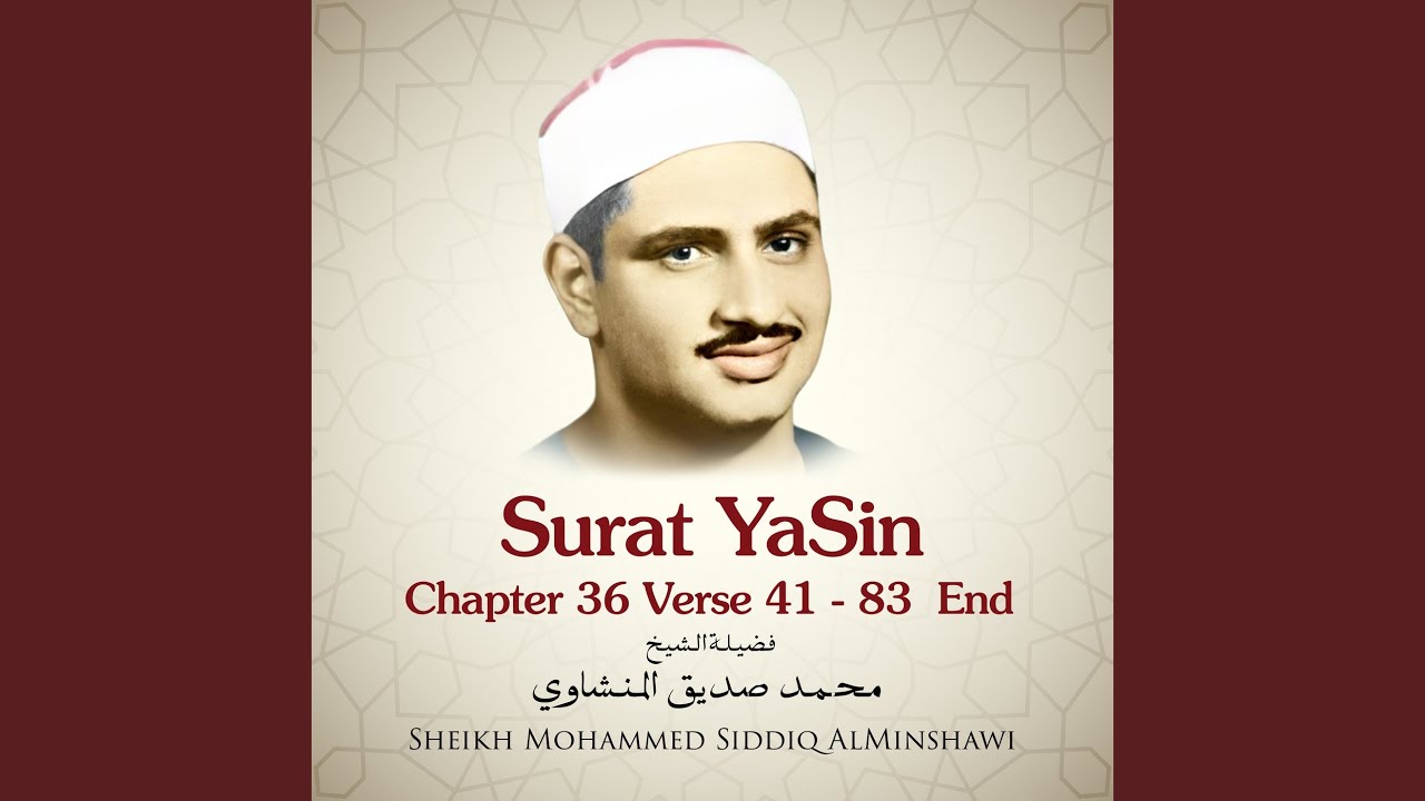 Surat YaSin , Chapter 36 Verse 41 - 83 End
