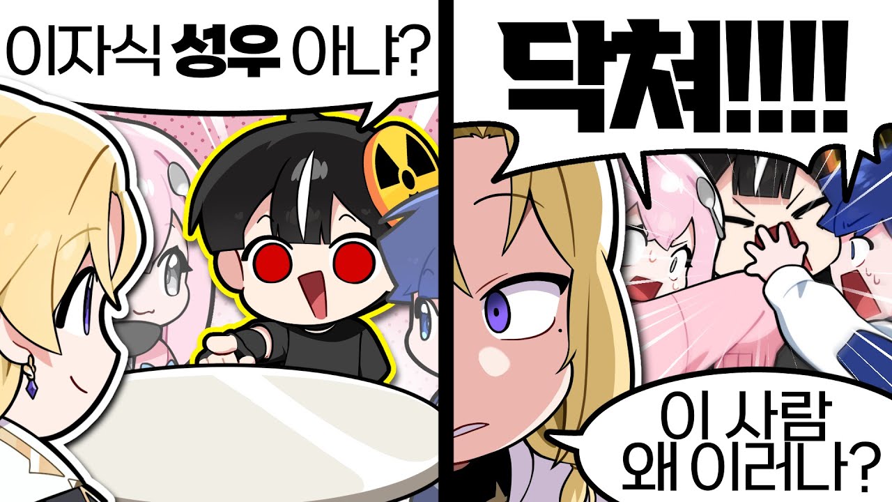 이 자식 성우 아냐? - 에라이쇼 탐랑편