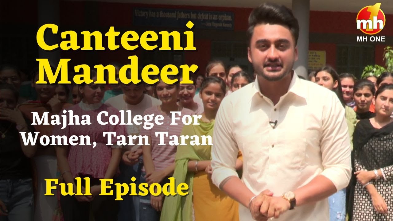 Canteeni Mandeer | Majha College For Women, Tarn Taran | Ravneet | New Episode | MH ONE