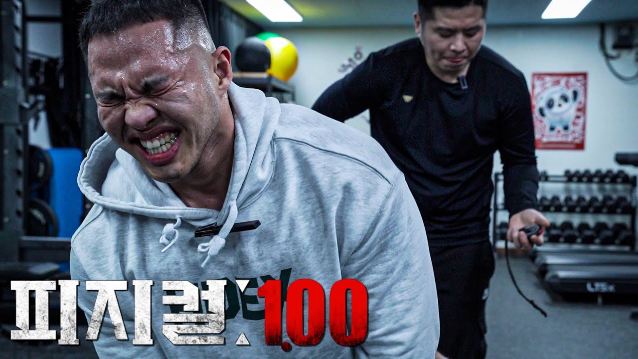 풍선근육이 안 되는 이유