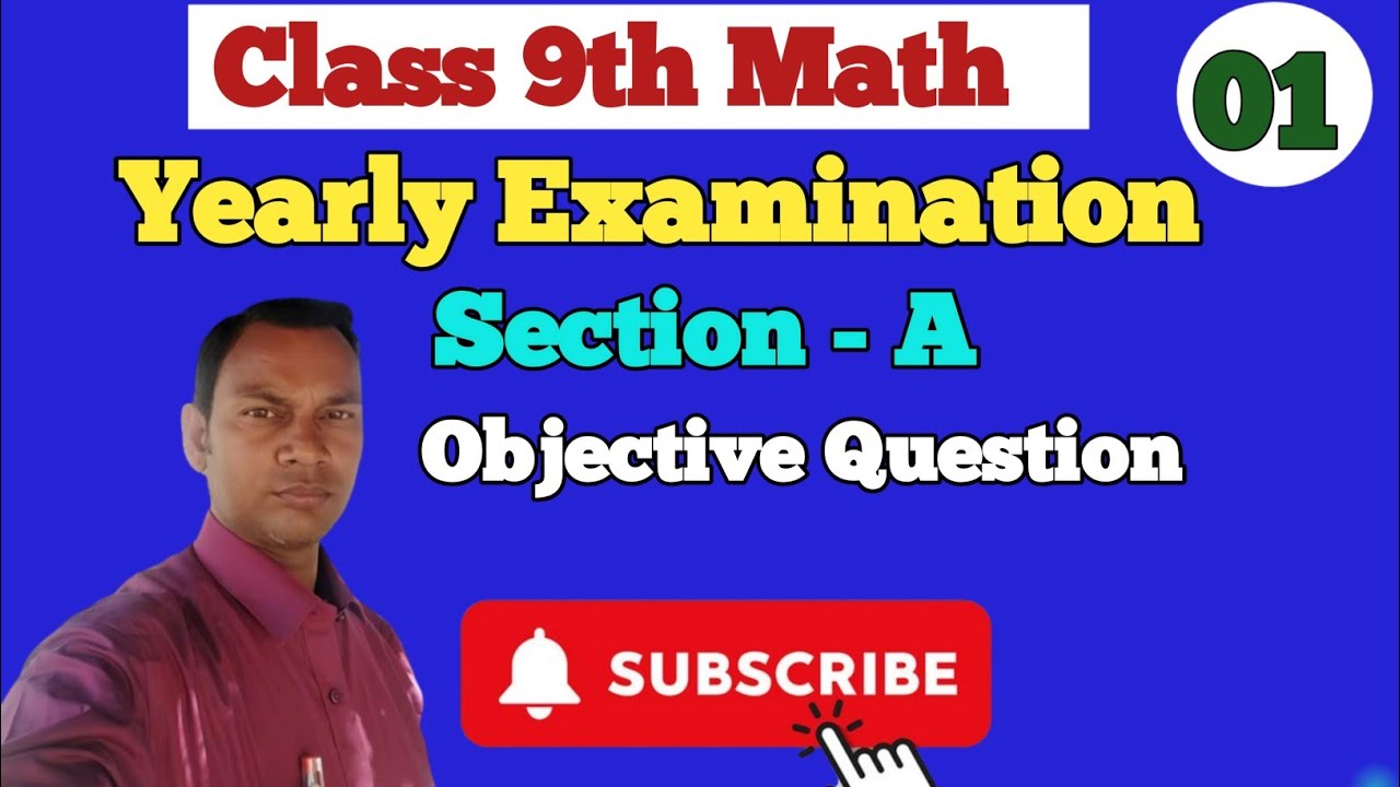 वार्षिक परीक्षा कक्षा 9 गणित// Class 9th Yearly Examination Subject Mathematics // Section A MCQ 