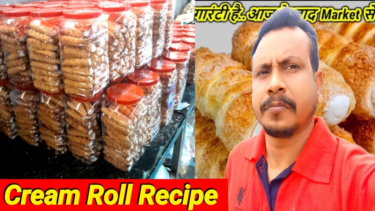 #2 Cream Roll Recipe|Cream Roll kaise Banate Hain|cream roll factory|cream roll making prosess