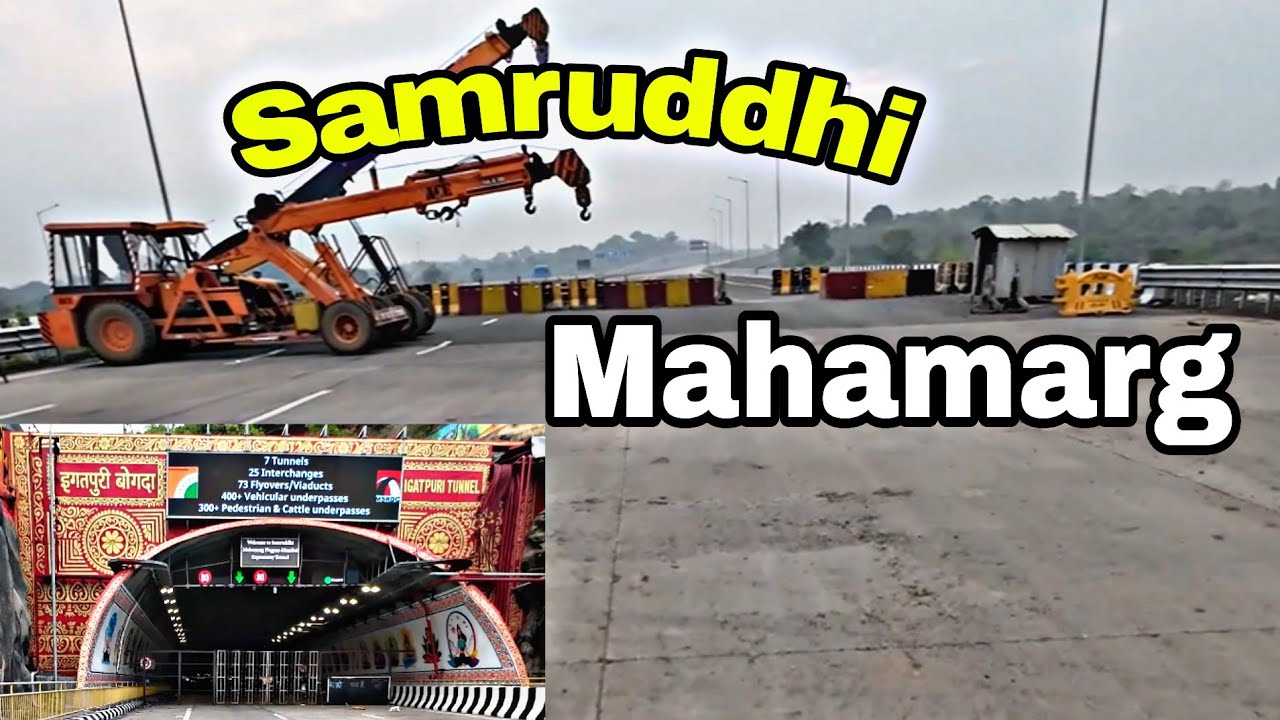 Samruddhi Mahamarg
