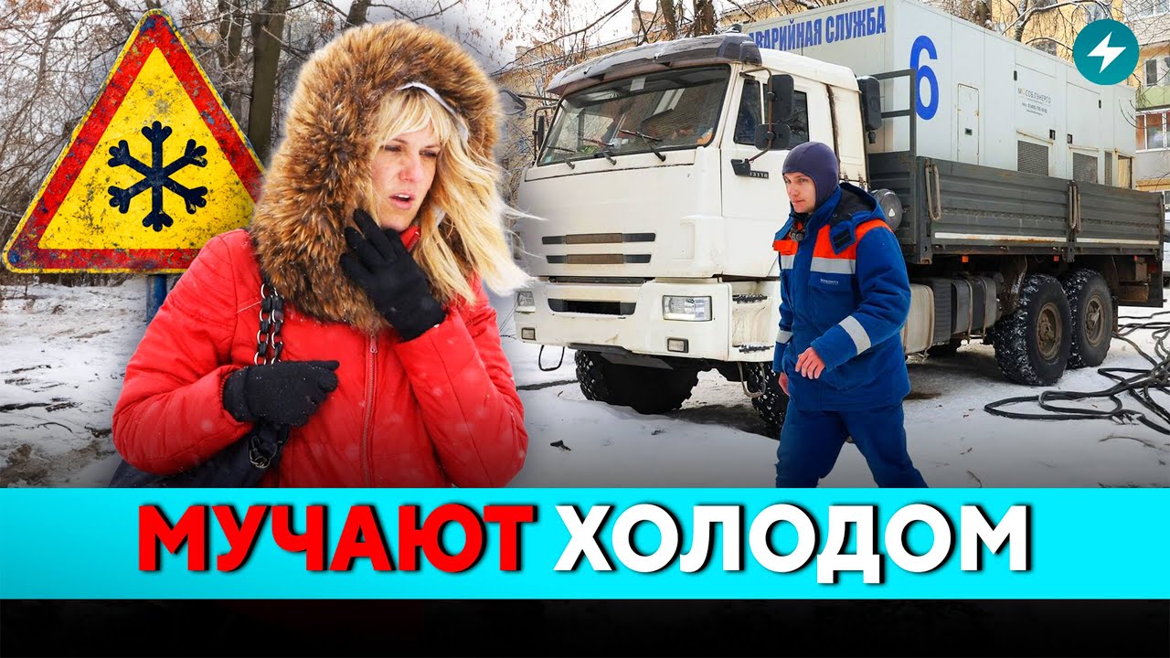 ЧС в Беларуси! Несколько городов остались без отопления в сильные морозы // Новости