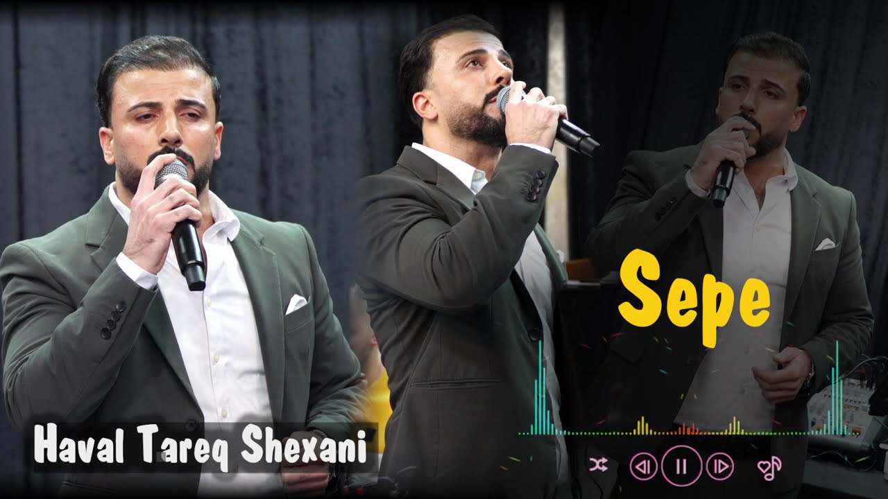 Haval Tarek Shexani #sepe  #سيبى   هفال طارق شيخاني by Kurdish music Tv pro #havaltarek