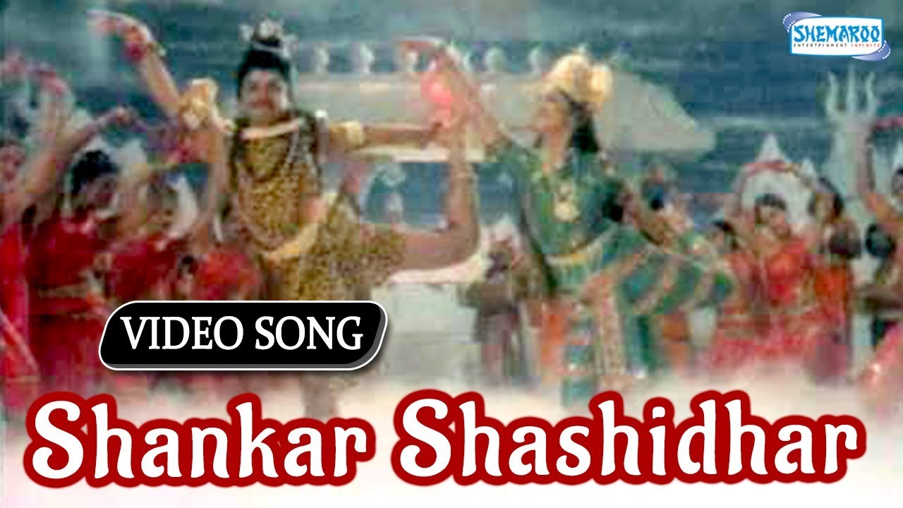 Shankar Shashidhar - Shabarimale Swamy Ayyapa - Srinivas Murthy Popular devotional Songs