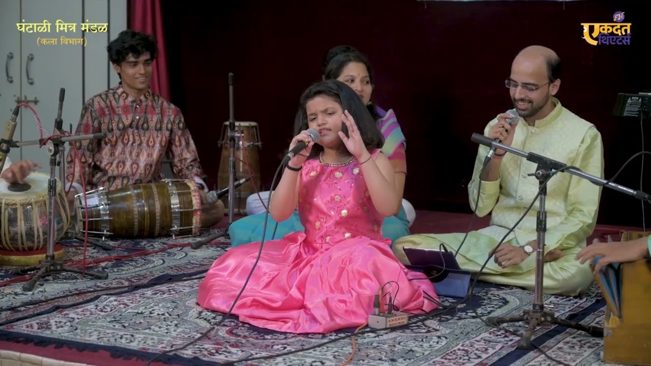 Anand Potat Mazya Maaina (आनंद पोटात माझ्या माईना) | Swara Joshi | Ekdant Theatres