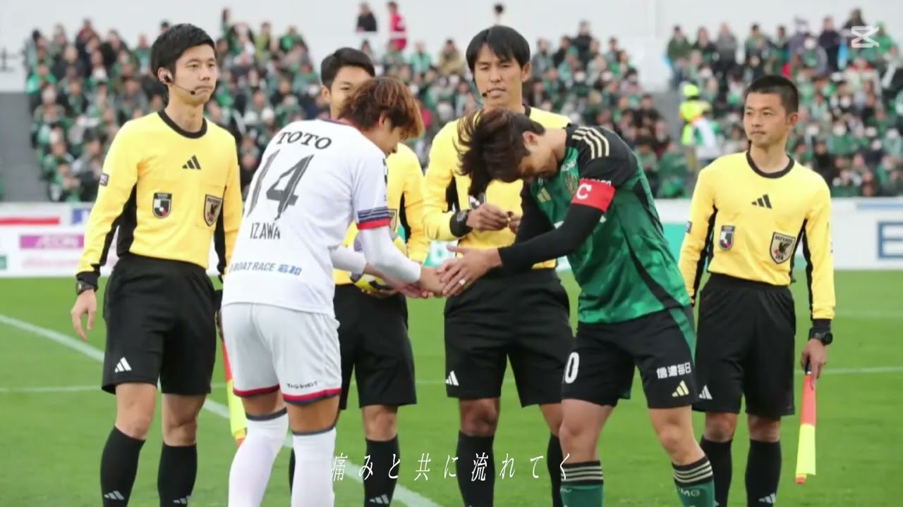 2025松本山雅FC                                                                感動をありがとう！       
