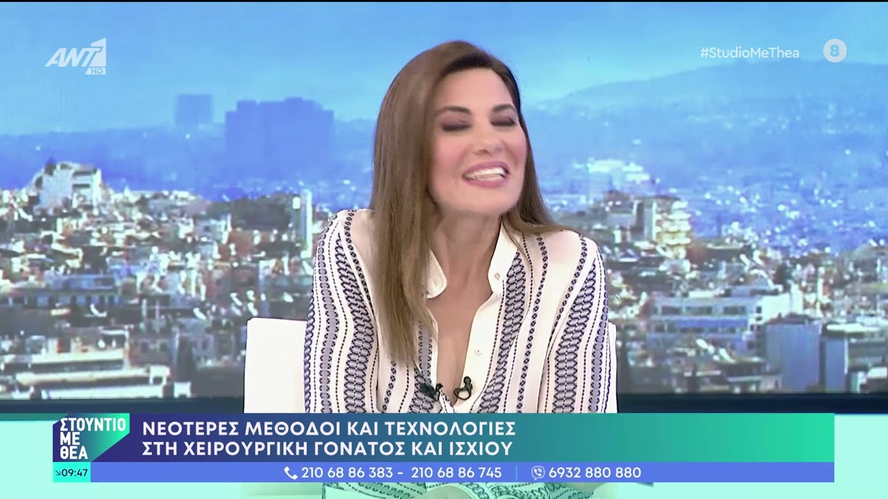 Αρθροπλαστική Ισχίου-Γόνατος | Βασίλειος Βερναρδάκης