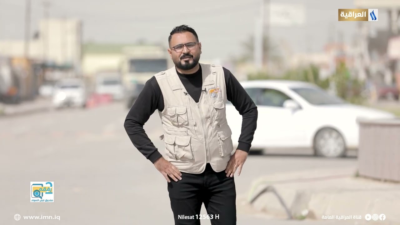 رفقة مع كريم السيد | من ديالى - مصطفى جواد ومدينة أم اللقالق