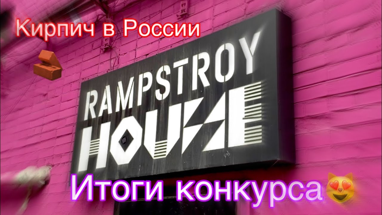Один день в лучшем парке России + ‼️итоги конкурса‼️