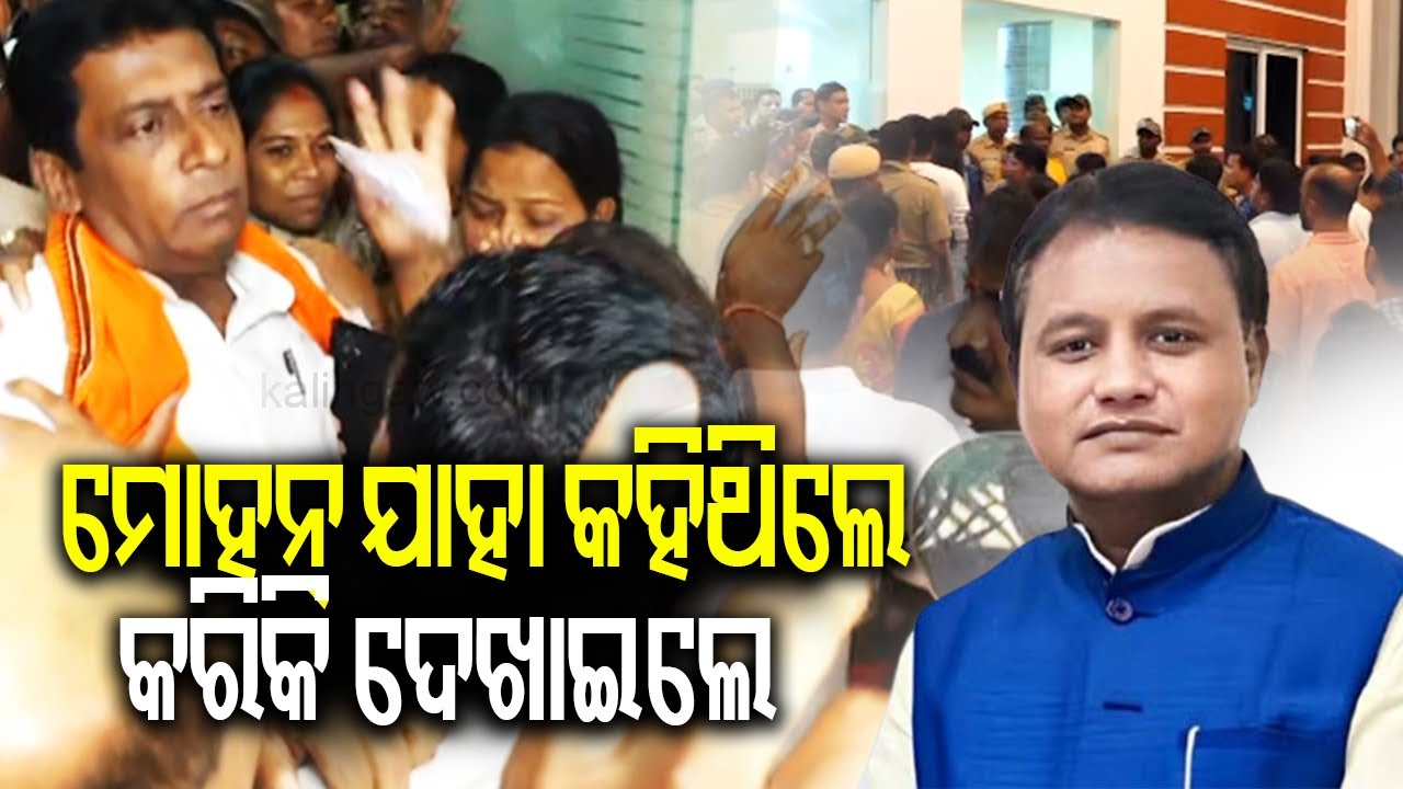 ମୋହନ୍ ଯାହା କହିଥିଲେ କରିକି ଦେଖାଇଲେ | OAS officers resume work from today night in emergency