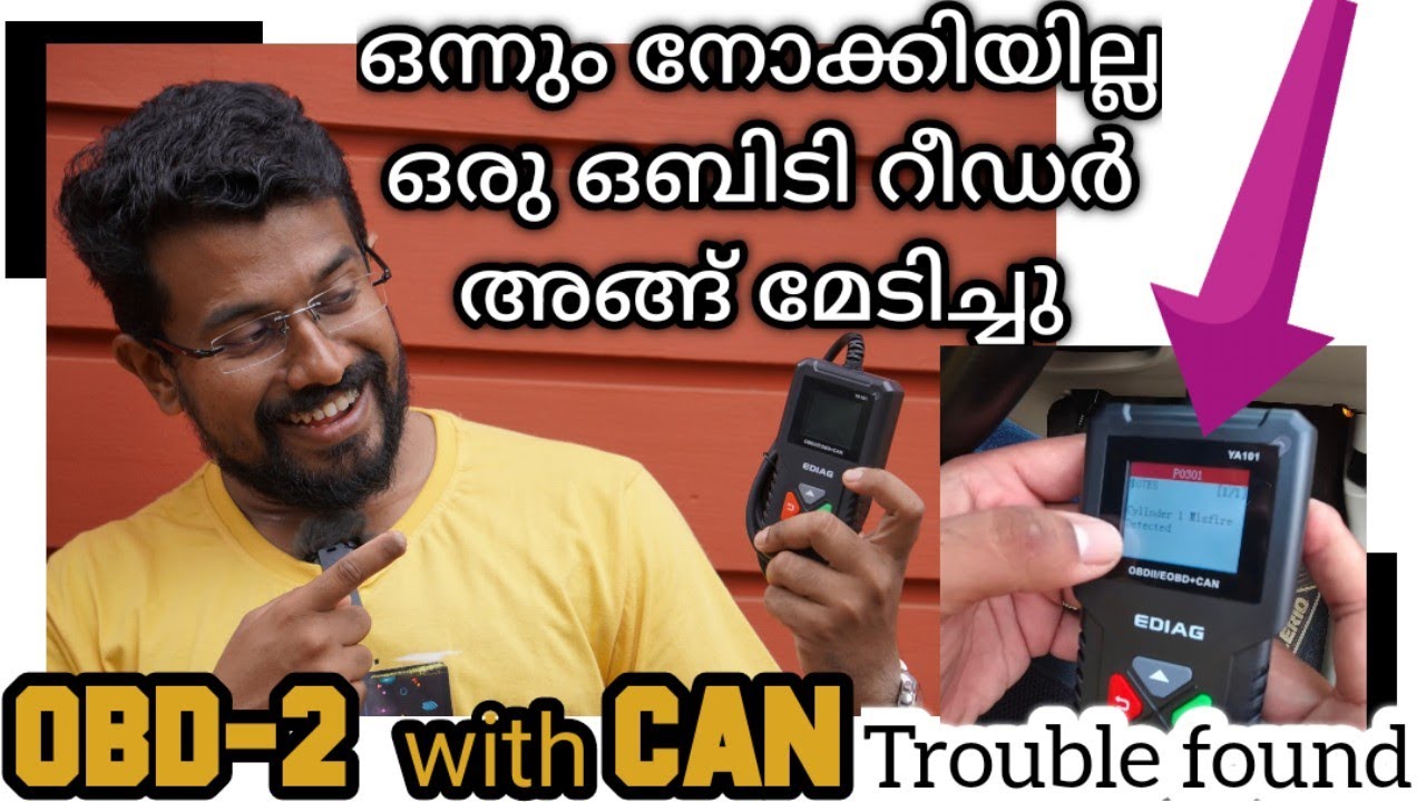 ഇനി എന്ത് കമ്പ്ലൈന്റ് വന്നാലും നമുക്ക് സ്വന്തമായി കണ്ടുപിടിക്കാം | OBD reader with CAN communication