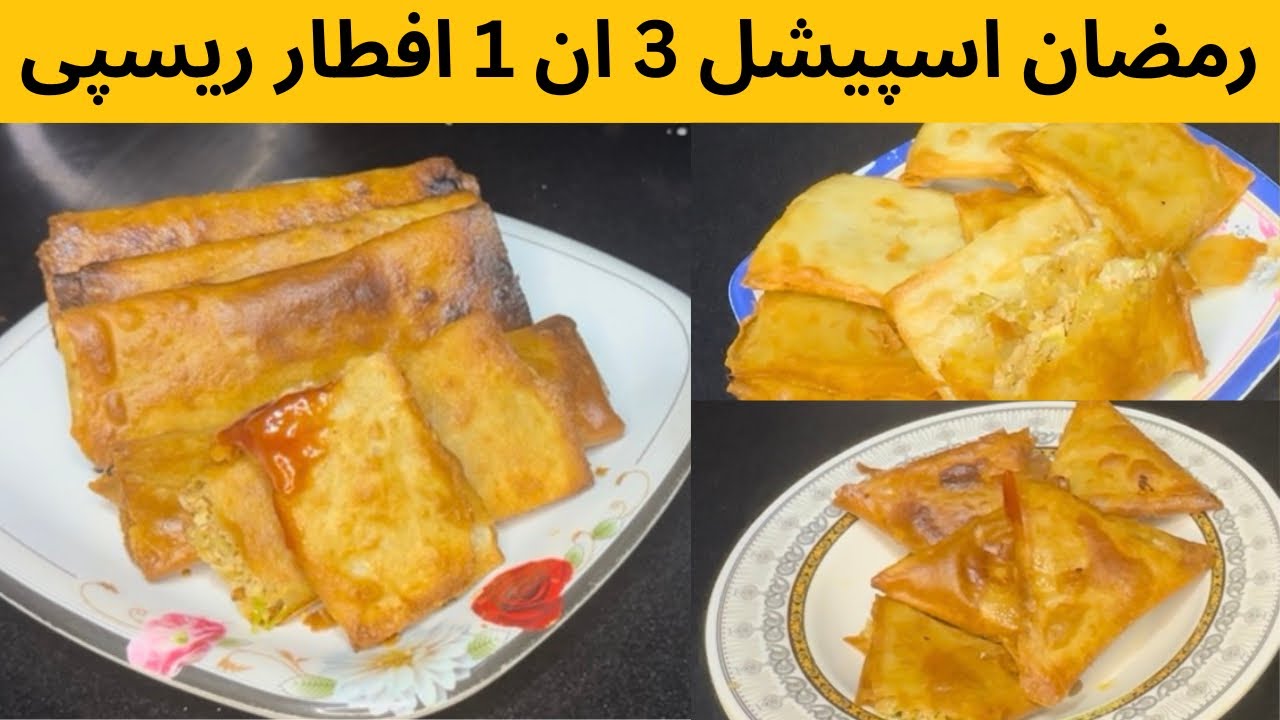 🌙 Ramadan Special Iftar Platter | Samosa, Rolls & Chicken Pockets | Crispy & Easy Recipe #viralvideo