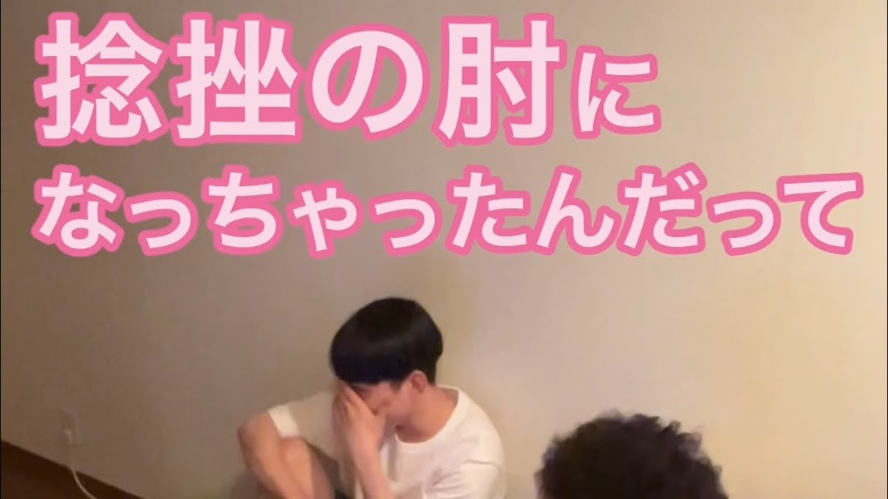 【ルームシェア】映画のタイトルみたいに言ってくる【違和感】