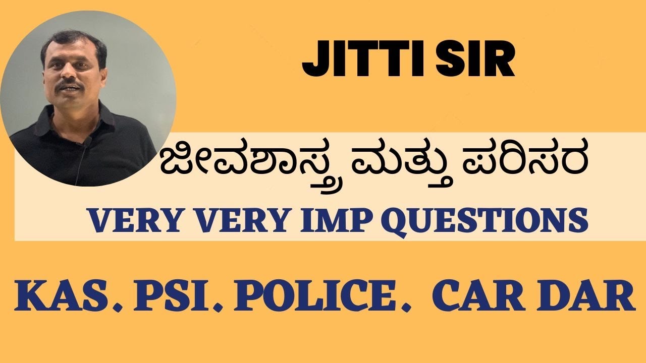 BIOLOGY VERY VERY IMP QUESTIONS FOR KAS,PSI,CAR,DAR,FDA,SDA,PDO,TET, #_Jitti_Sir 9731046313