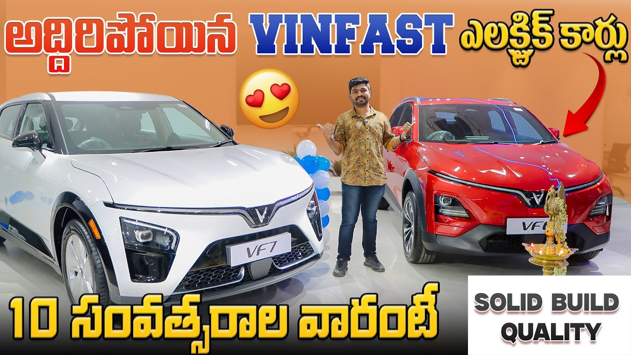 Vinfast VF6 & VF7 Electric Cars Review in Telugu😍 | 10 Years Warranty | EV Telugu