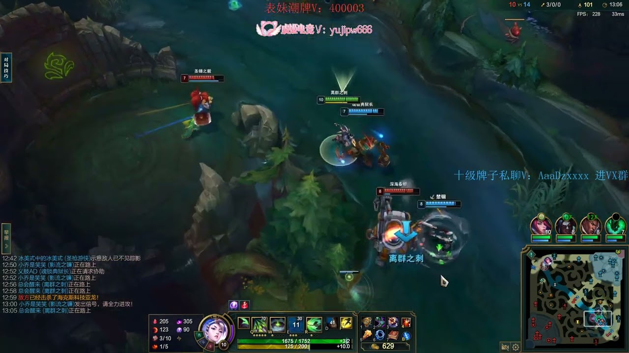 Beifeng Akali vs Fizz CN server E1