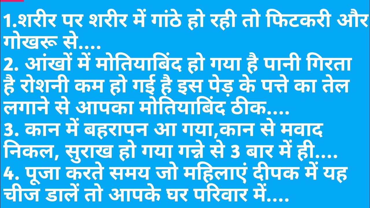 18 Best kitchen tips and hacks #suvichar #kitchentips#healthtips #hindi #lessonable #trending #Viral