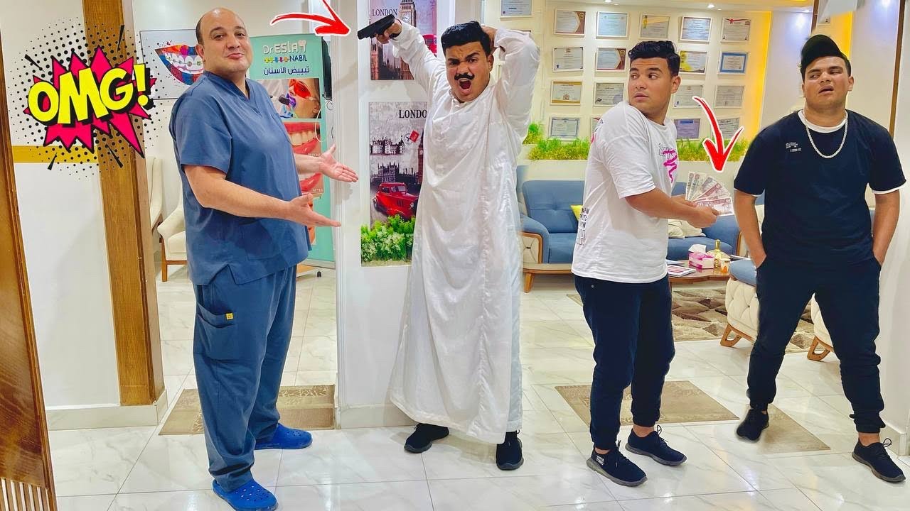 سيف عماد | الفهمان | العصبي | البخيل | البلطجي | الزميل  شخصيات في عياده دكتور اسلام نبيل