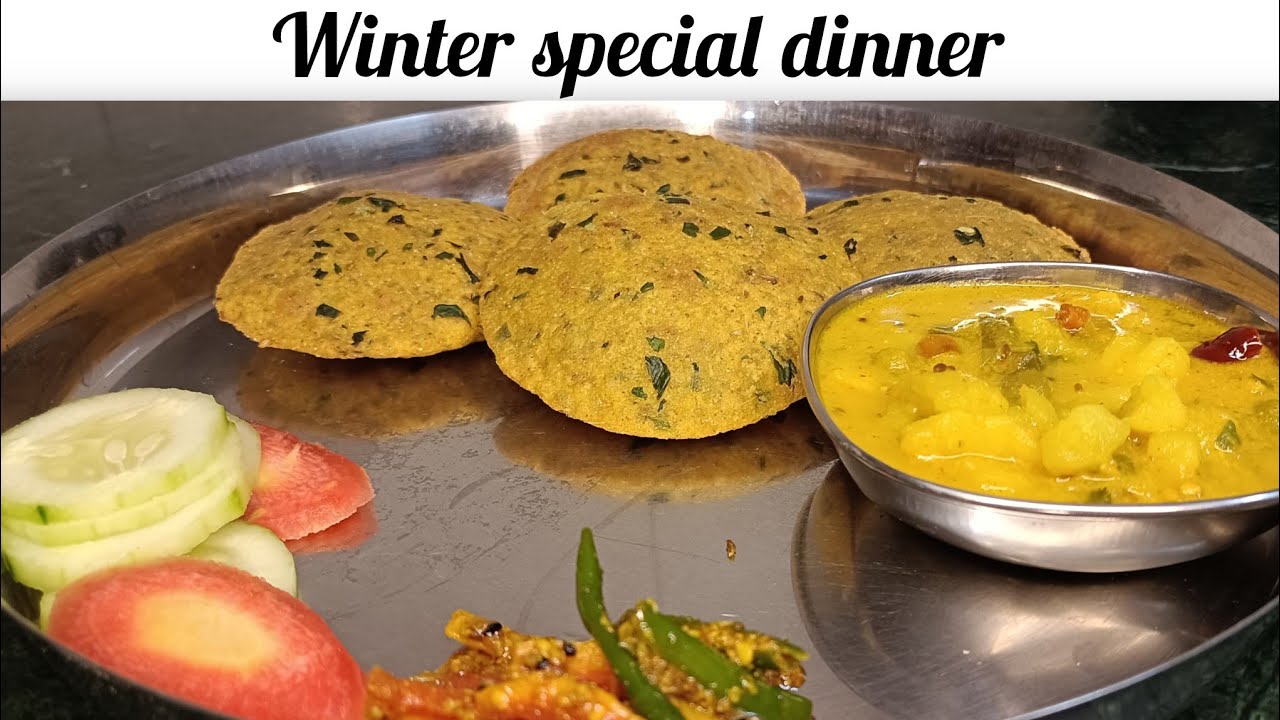 Ghar Ka Khana ,Taste Zabardast 😍| Winter Special Dinner Recipe | Aloo Matar Dahi Sabji & Methi Poori
