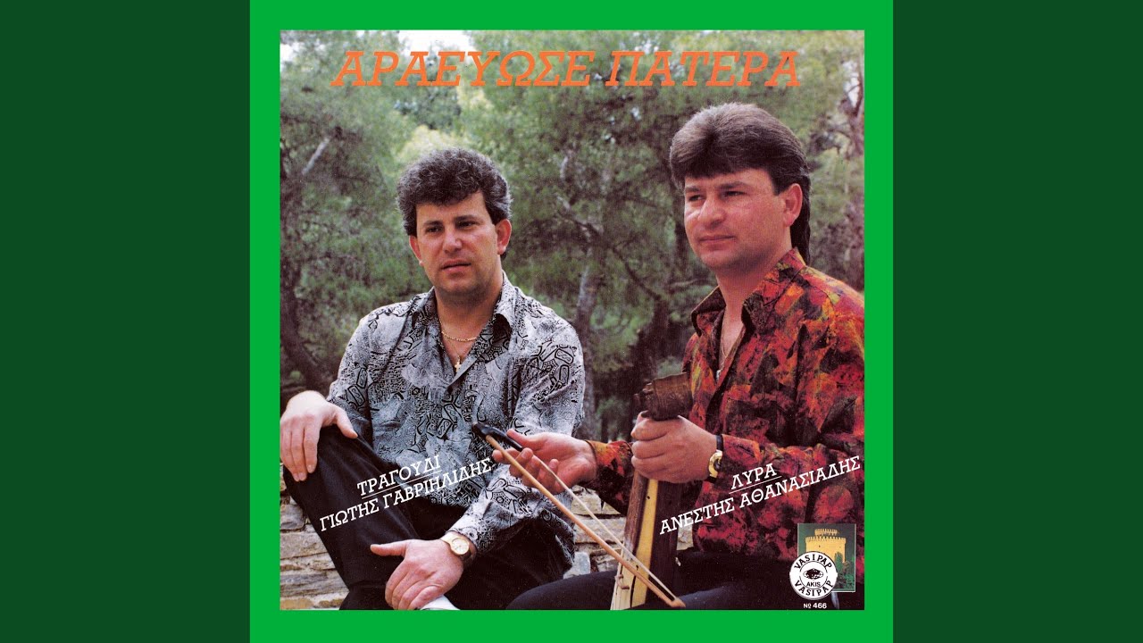 Krougo ke pouloata