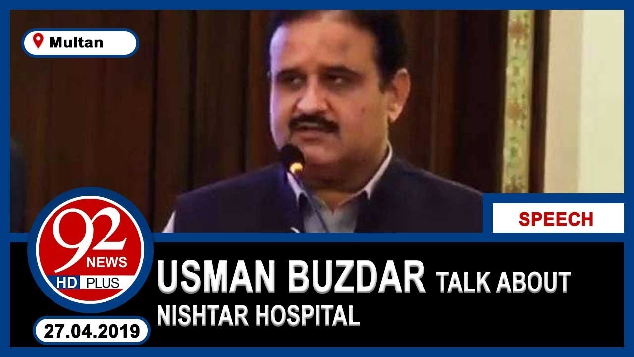 CM Punjab Usman Buzdar addresses ceremony in Multan | 27 April 2019 | 92NewsHD