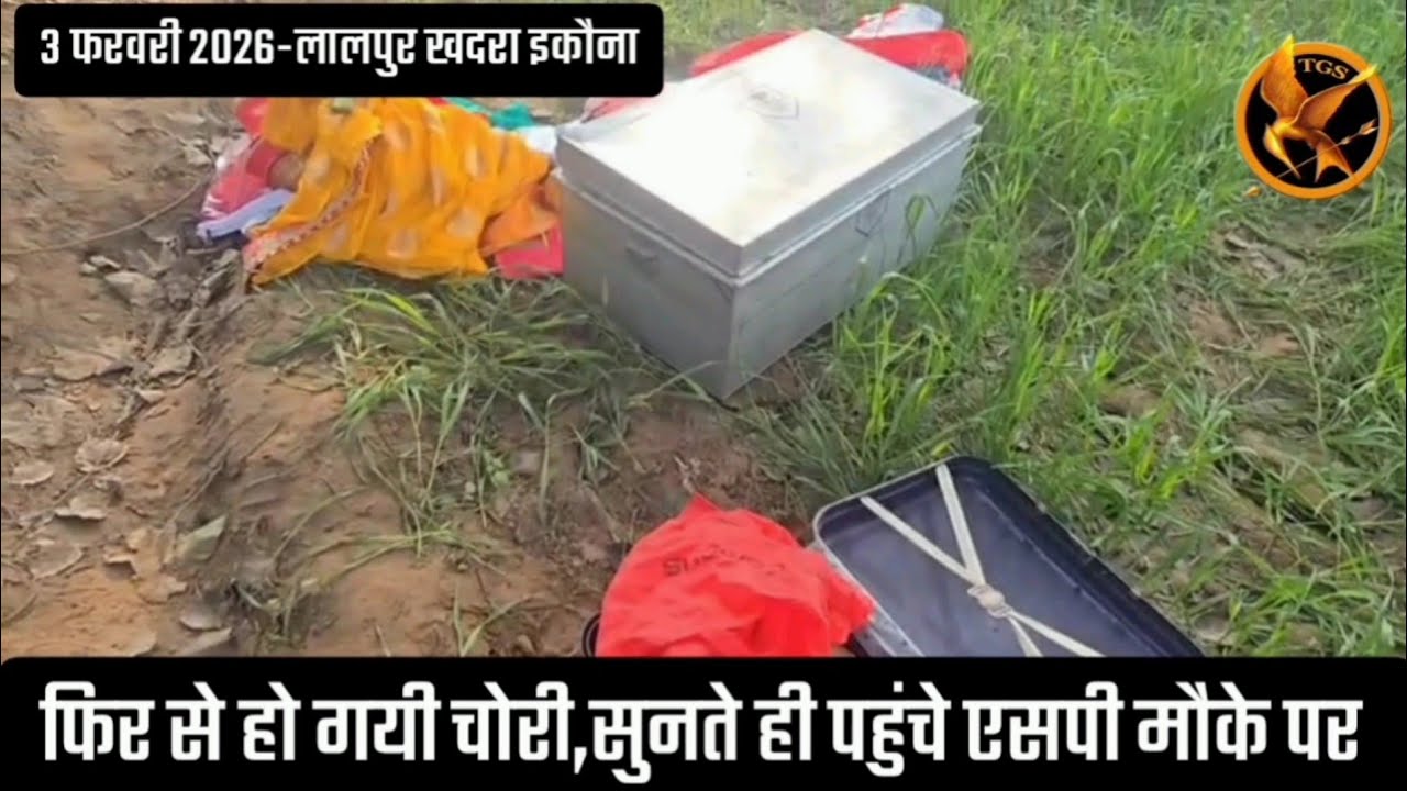 और फिर से चोरी हो गई, जांच करने पहुंचे पुलिस अधीक्षक राहुल भाटी,पुलिकर्मियों को अल्टीमेटम