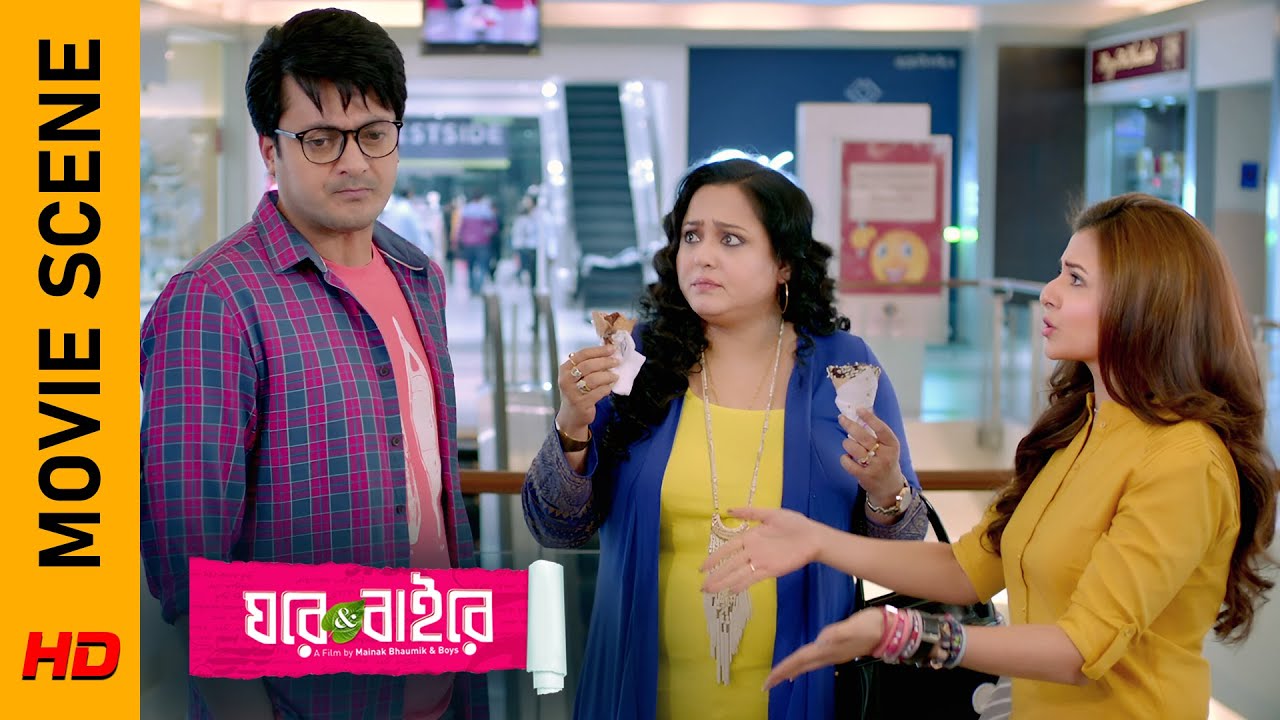 বটগাছের নিচে কী হবে?  | Movie Scene- Ghare And Baire |Koel Mallick|Jisshu Sengupta| Surinder Films