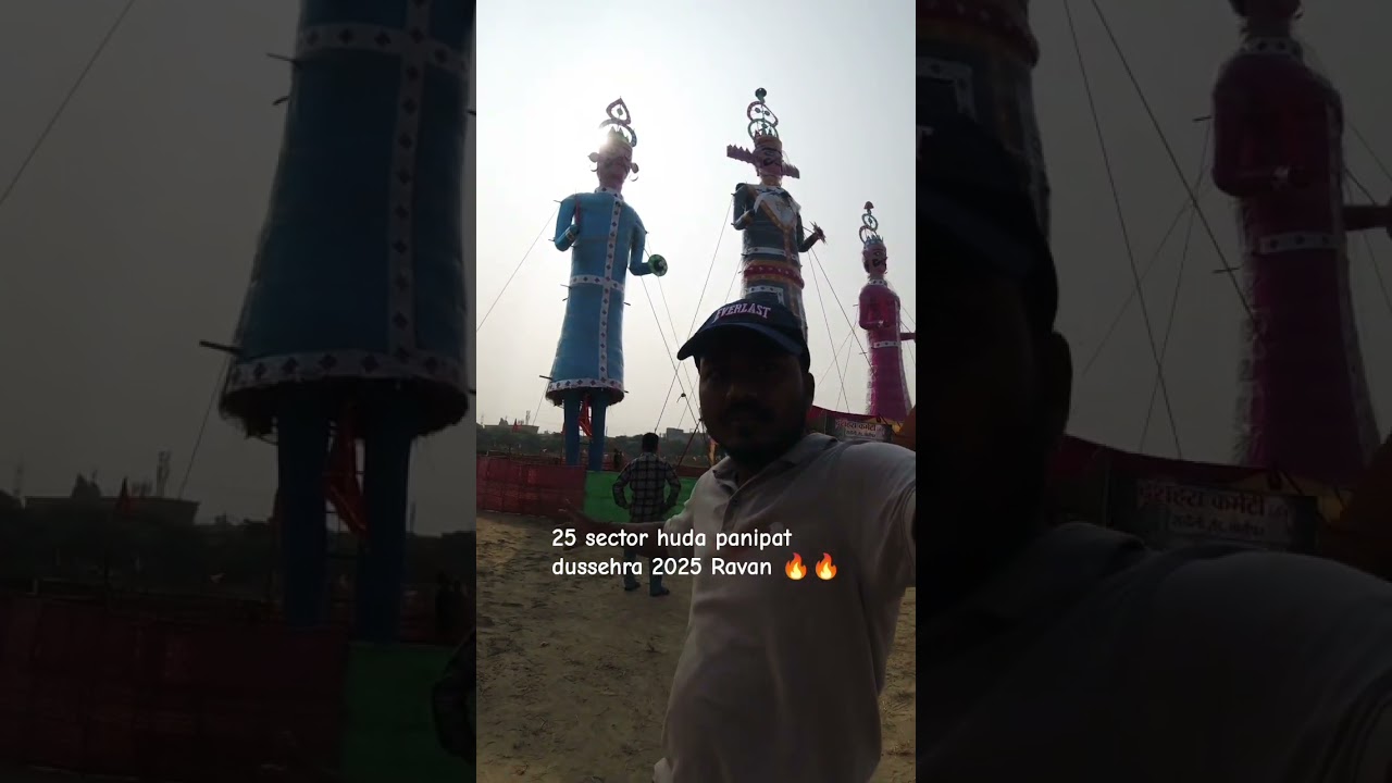 | 25 sector huda panipat dussehra 2025 | panipat dussehra 2025 | dussehra panipat 2025 | #trending