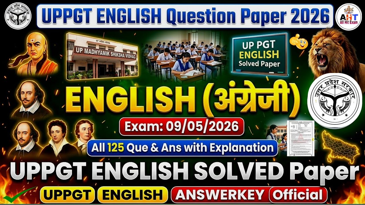 UPPGT 2026 | English Solved Paper 2026 🔥 UP PGT English Answer Key & Full Explanation (All 125 Que)