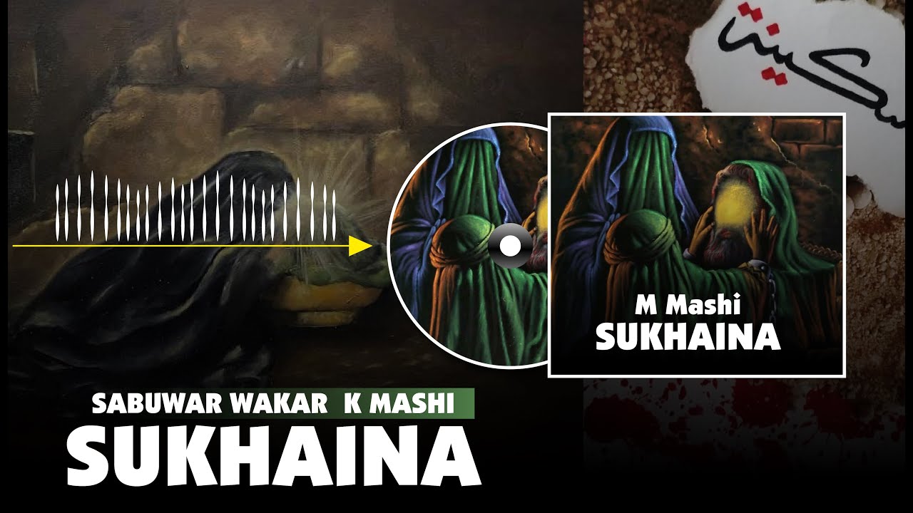 TSOHUWAR WAKAR K MASHI DA KUKE NEMA ME SUNA (SUKHAINA)