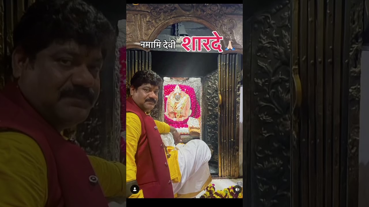 maihar devi temple tourist places maihar #maihar #maasharda #maihar #live #youtubeshorts #shorts