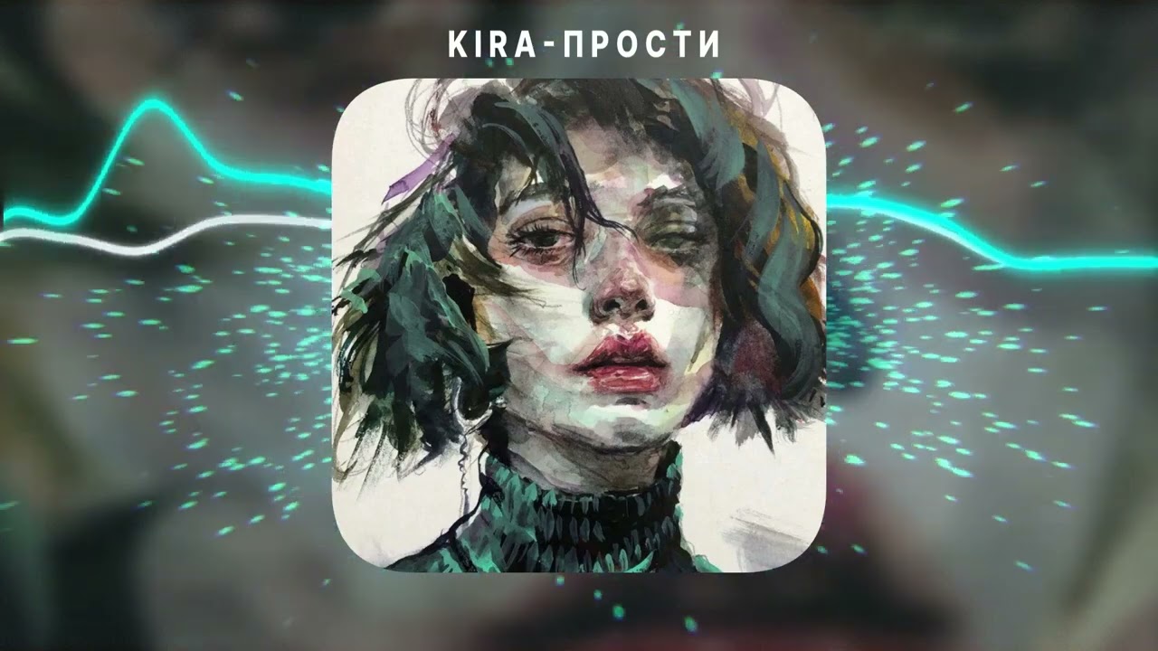 [sold] джизус х три дня дождя x sad rock type beat - «прости» (prod. kira x @FREVX )