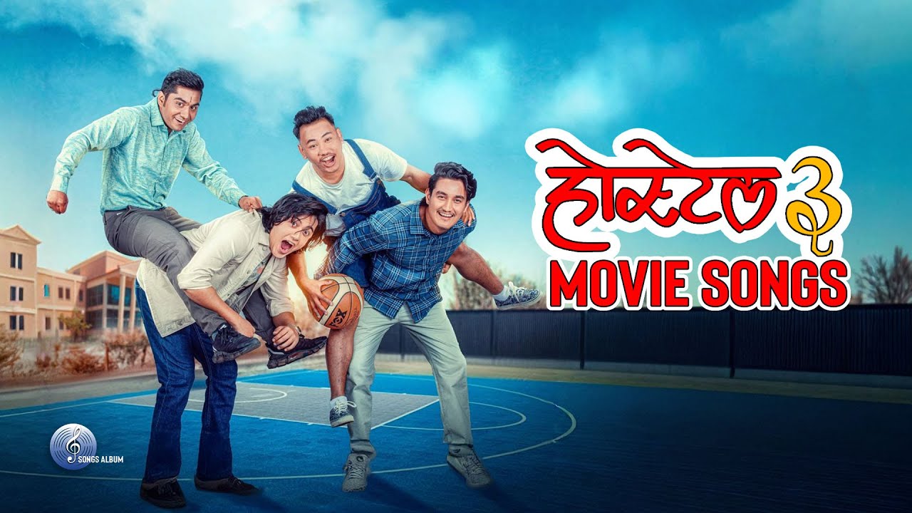 Hostel 3 - Nepali Movie Song Colection | Coolboy | Simran | Reshma | Ryhaan