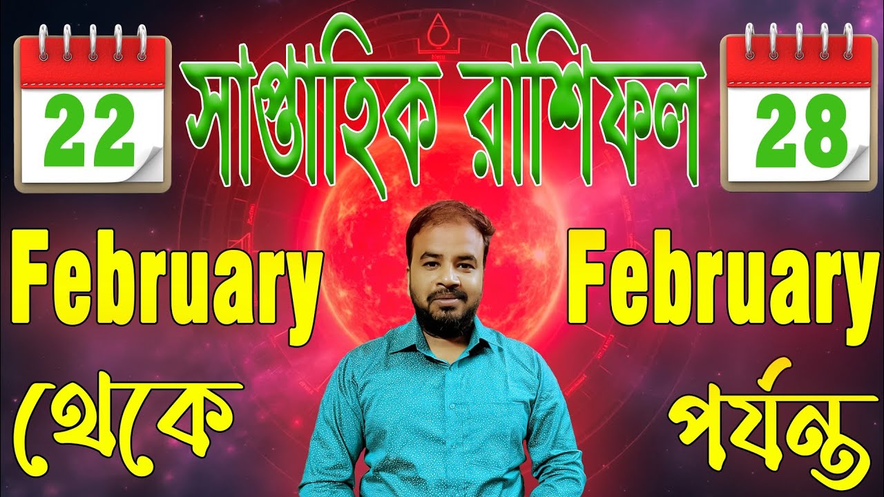 saptahik Rashifal | 22 To 28 February 2026 @AstroPronay