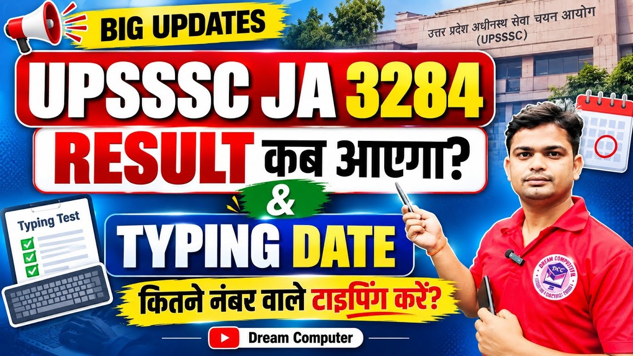 JA 3284 RESULT & TYPING DATE UPDATES | UPSSSC JUNIOR ASSISTANT 3284 RESULT UPDATES #upsssclatestnews