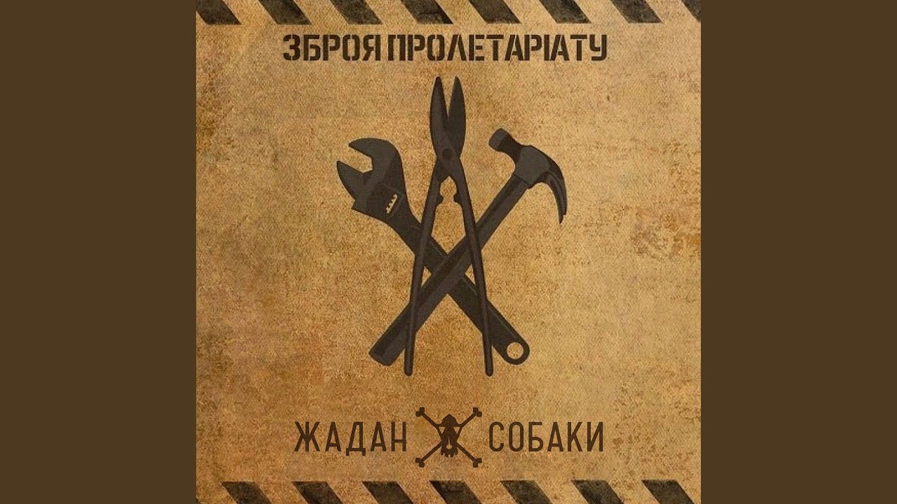 Ляшко