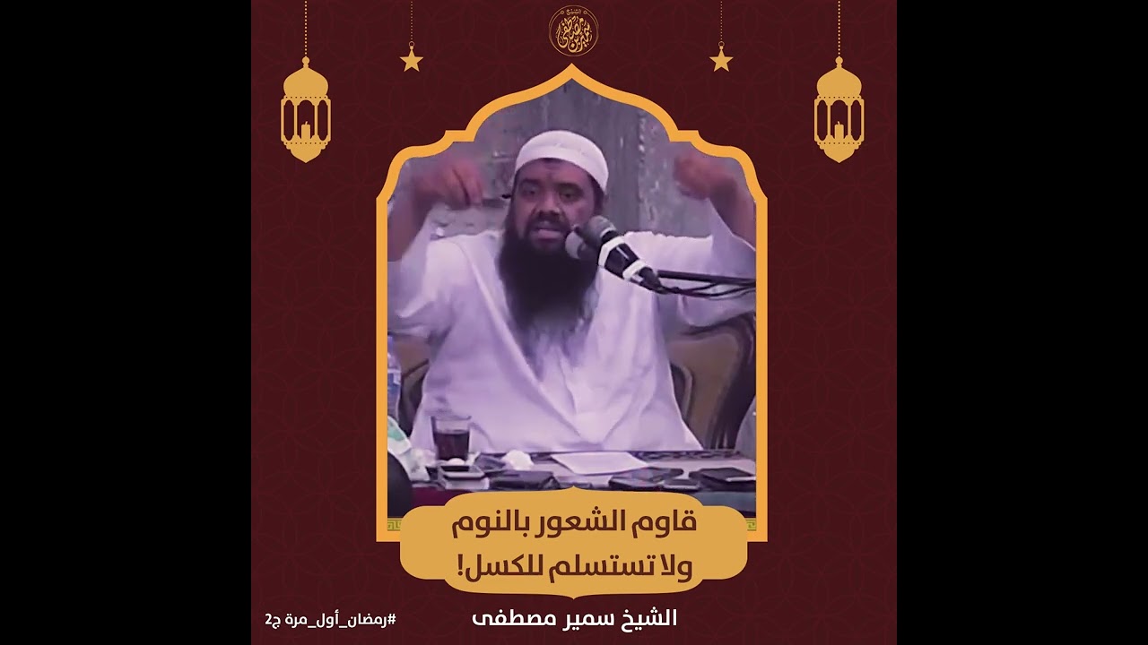 قاوم الشعور بالنوم ولا تستسلم للكسل