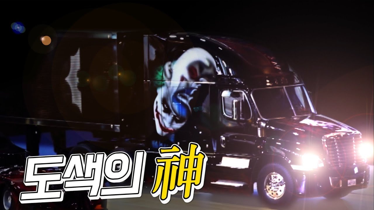 (ENG) RC카 도색의 신을 만났습니다...