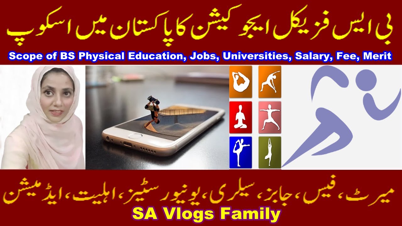 Scope of BS Physical Education in Pakistan, Jobs, Fee, Universities, Salary, Merit | SA Vlogs Family