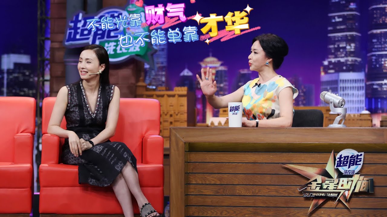 #陶虹 爆料与#徐峥 是先婚后爱 畅谈与徐峥的开放式婚姻  丨#金星秀   The Jinxing show 1080p 官方干净版