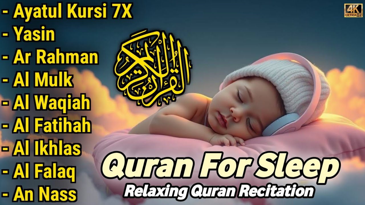 MUROTTAL MERDU PENGANTAR TIDUR,AYAT KURSI, ALWAQIAH,ALMULK,AR RAHMAN,YASIN,BY:Alaa Aqel