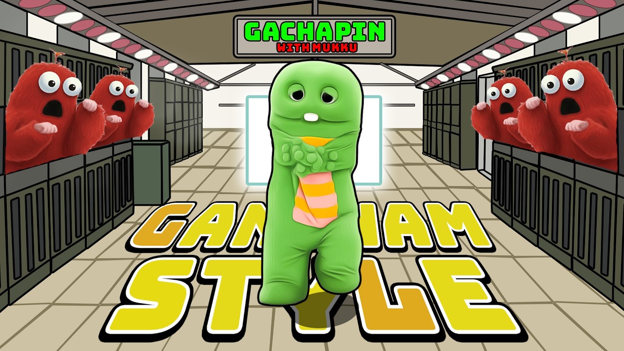 PSY - GANGNAM STYLE(カンナムスタイル 강남스타일)  ガチャピンが歌ってみた！#psy #gangnamstyle